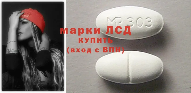 где продают   Волосово  ЛСД экстази ecstasy 